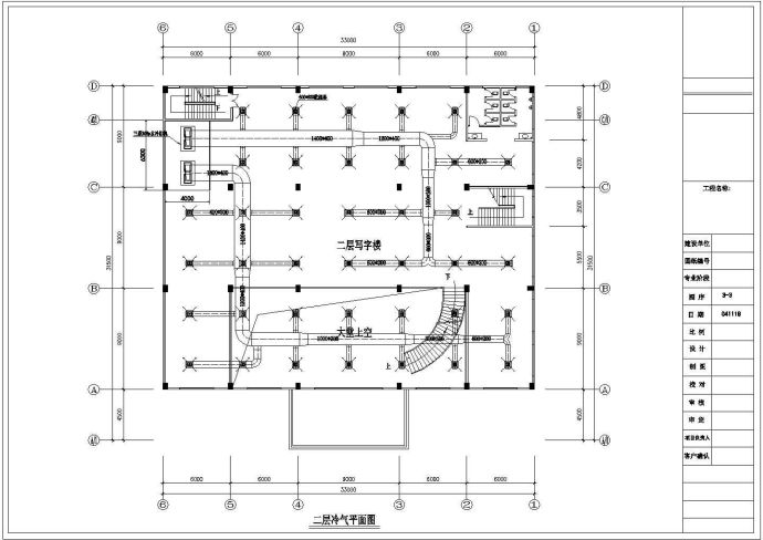 某地区大型办公楼空调平面设计图纸_图1