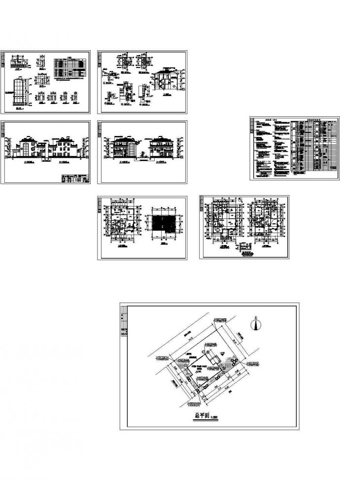 696平方米三层别墅建筑设计施工图_图1