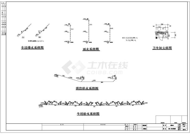 南方某地区商铺给排水设计cad图纸（含设计说明）-图二