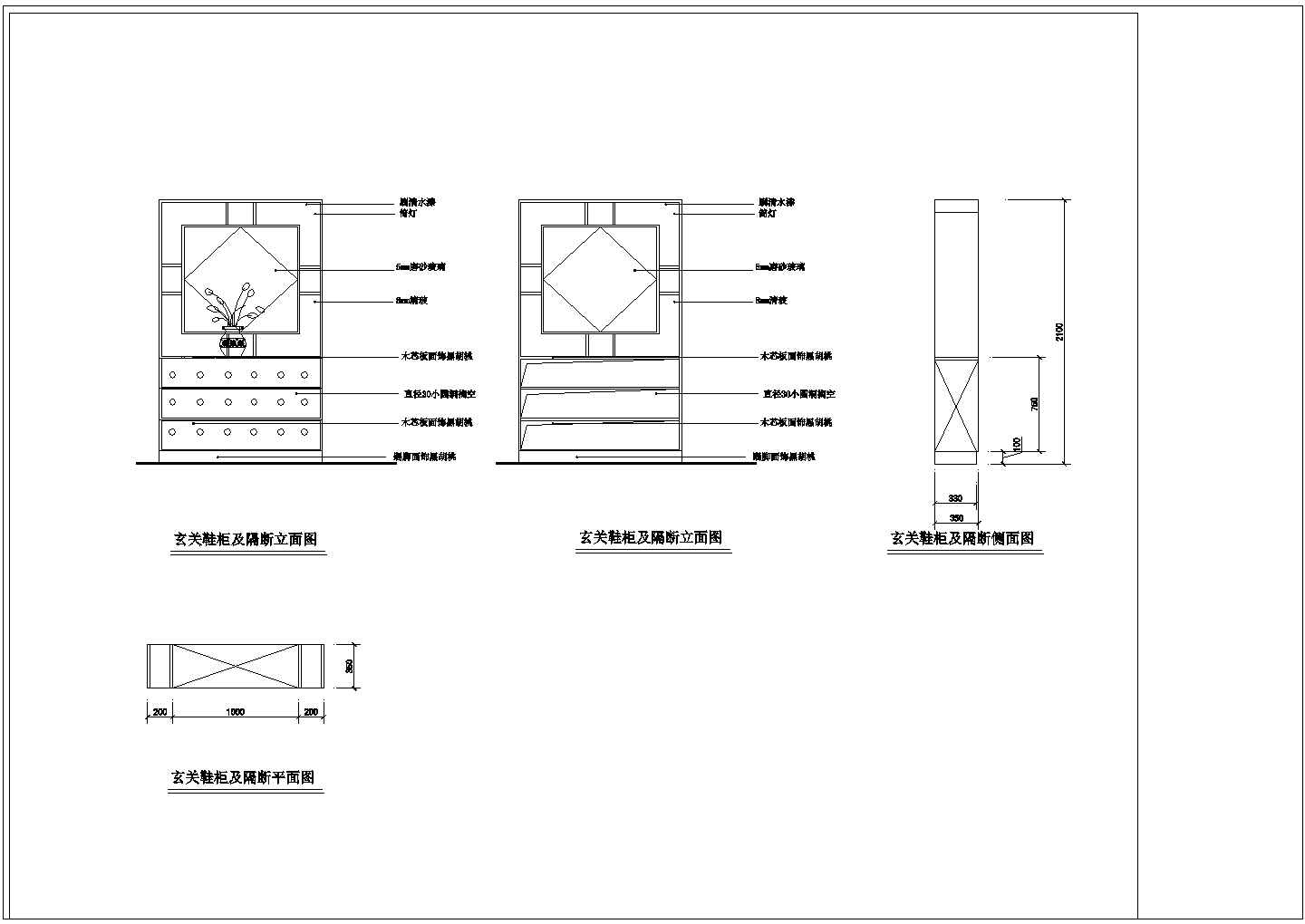 中式别墅室内装修设计方案图纸（全套）