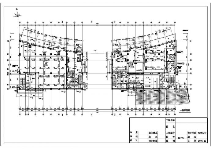某地区高档综合楼空调全套施工设计图_图1