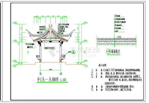 仿古四角方亭建筑设计cad施工图-图二