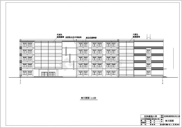 7120平米办公楼建施、结施图（毕业设计 ）-图二
