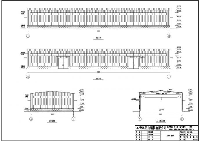 某地单层轻钢结构厂房结构设计施工图_图1