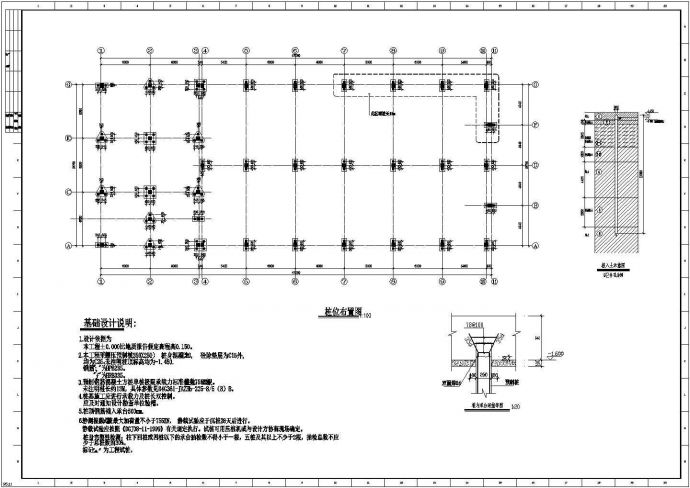 某地框架排架结构厂房结构施工图纸_图1
