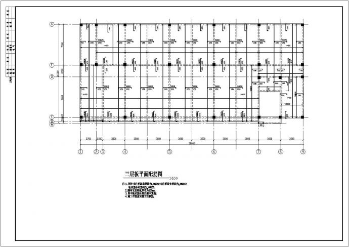 某三层办公楼框架结构设计施工图纸_图1