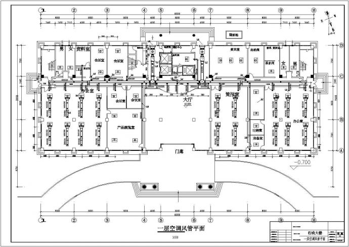 某地区大型行政大楼空调工程设计图纸_图1