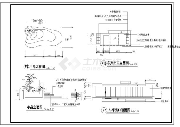 某地区小区公园景观建筑完整设计施工图纸-图二