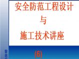 线槽规格、品种和监控系统中常用的传输电缆图片1