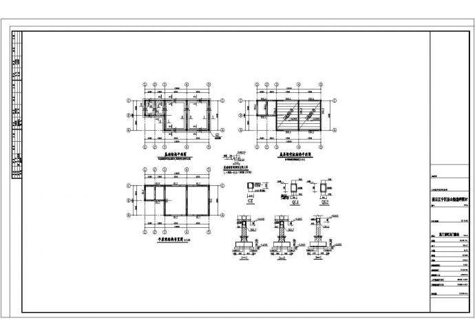 某地多套2层砖混结构别墅结构设计施工图_图1