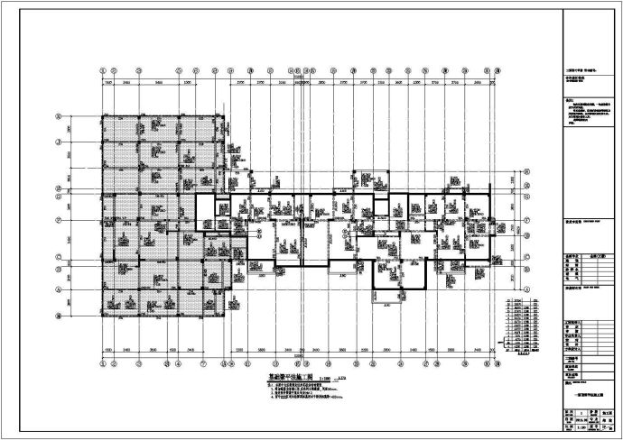 13层框架剪力墙结构住宅楼结构图_图1