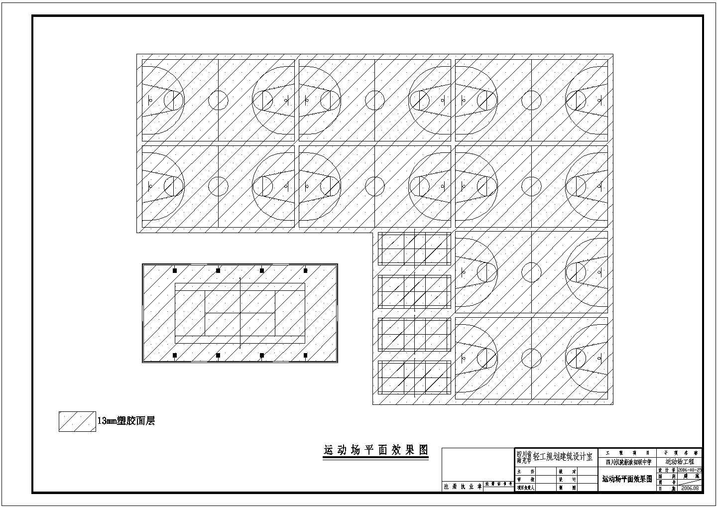 某地中学标准400M运动场建筑设计施工图
