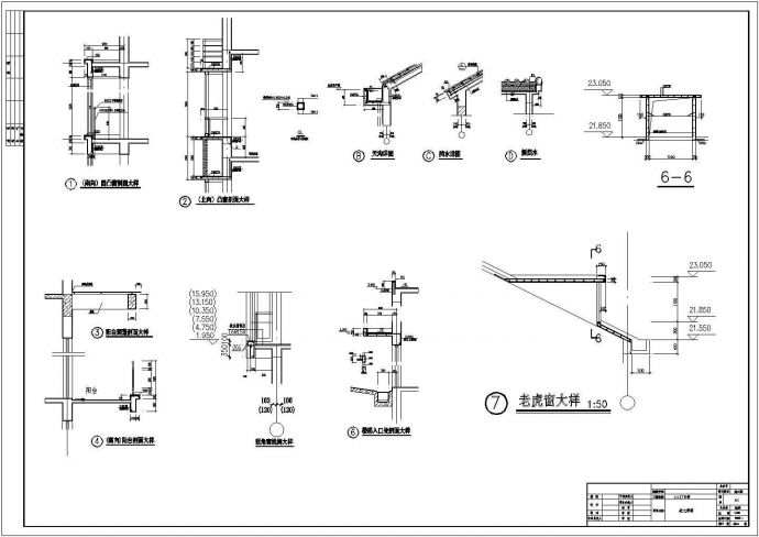 某六层异型柱住宅楼结构设计施工图_图1
