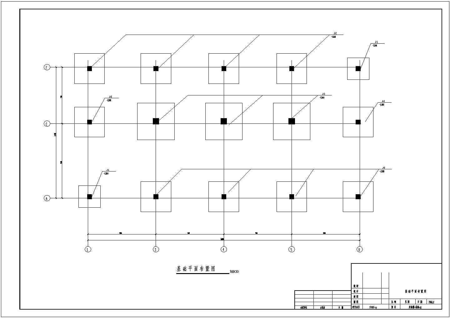 某八层框架实验楼结构设计施工图纸