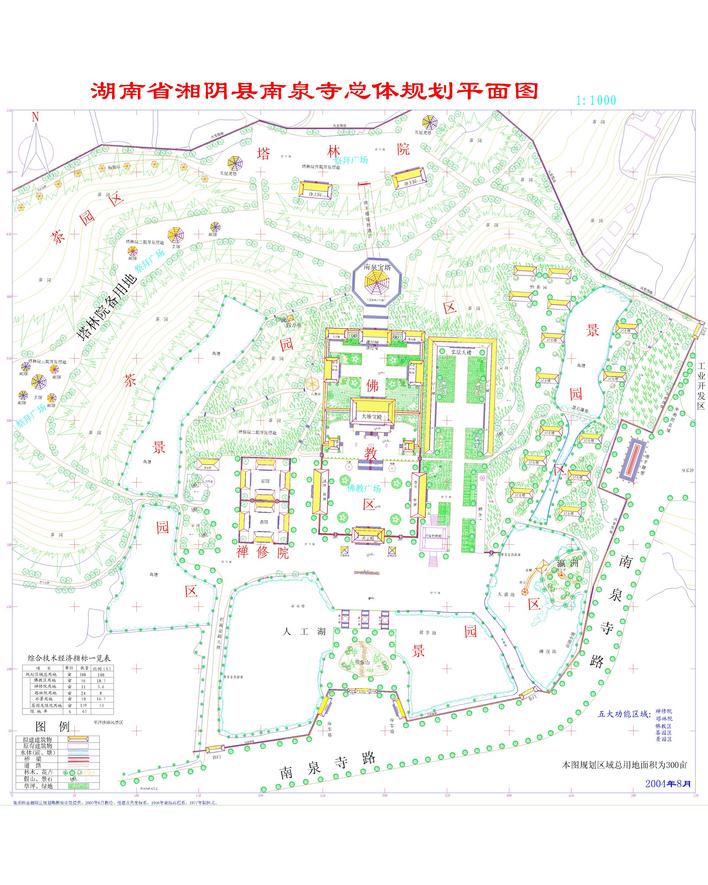 湖南湘阴南泉寺总体规划平面图
