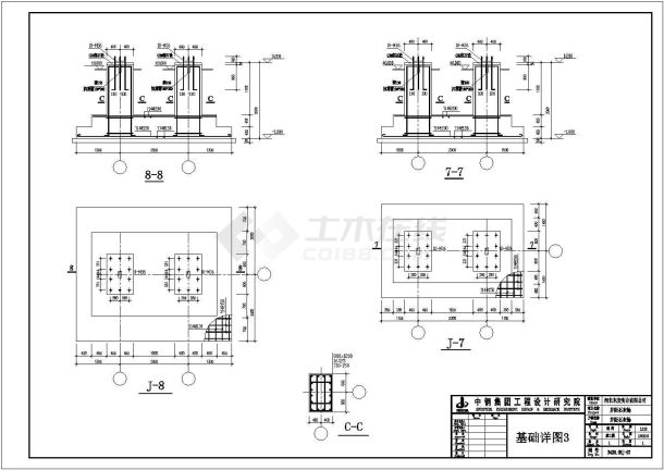 某石灰窑框架+钢结构设计施工图纸-图一