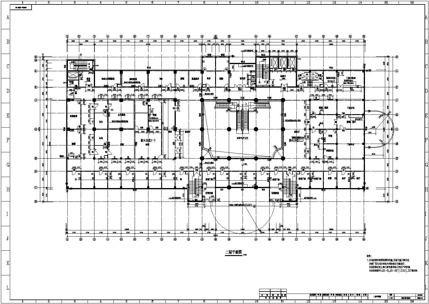 某大型医院综合楼全套建筑设计施工图