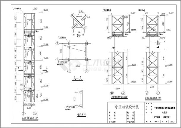 某商贸楼轻钢结构电梯井设计施工图-图一