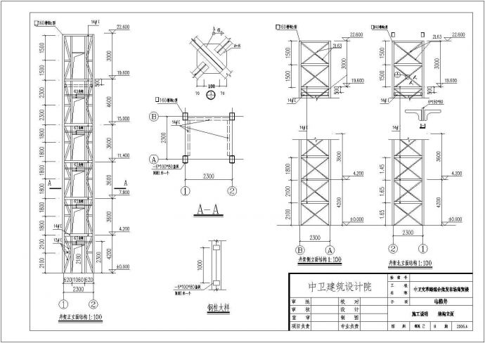 某商贸楼轻钢结构电梯井设计施工图_图1