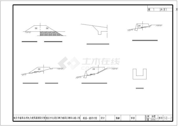 【重庆】长寿区狮子滩库区狮回公路工程初步设计图-图二