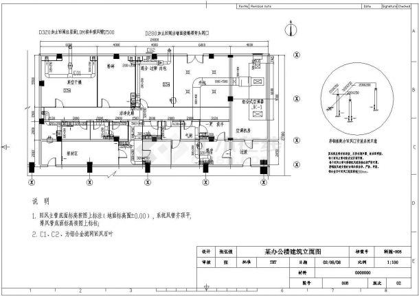 某地知名药厂原料车间GMP净化空调设计图-图二