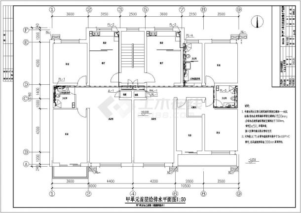 浙江某地区中医院新院区住宅楼给排水设计CAD图-图一