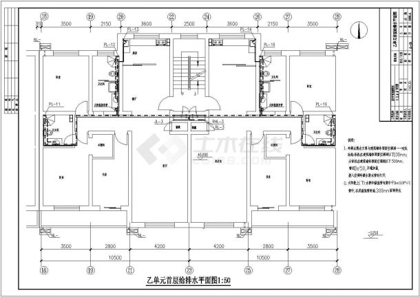 浙江某地区中医院新院区住宅楼给排水设计CAD图-图二