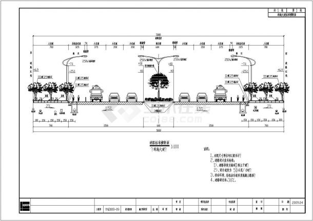 某地区道路电气设计平面CAD施工图-图二