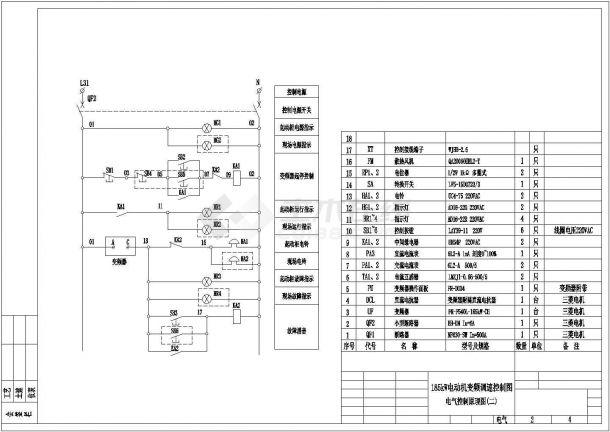 185kW电动机变频调速控制CAD图-图二