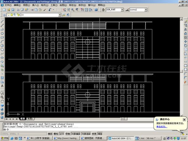 工厂办公附(CAD和3D MAX模型)-图一