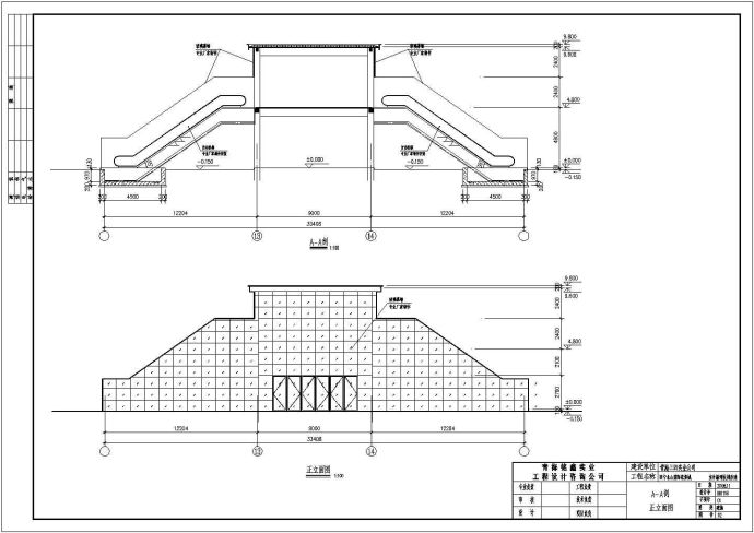 原有建筑物内增加自动扶梯结构设计施工图_图1