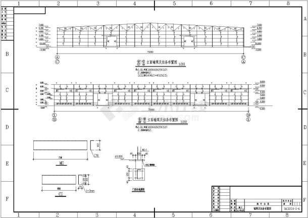72米跨门式刚架烟叶仓库结构设计施工图-图一