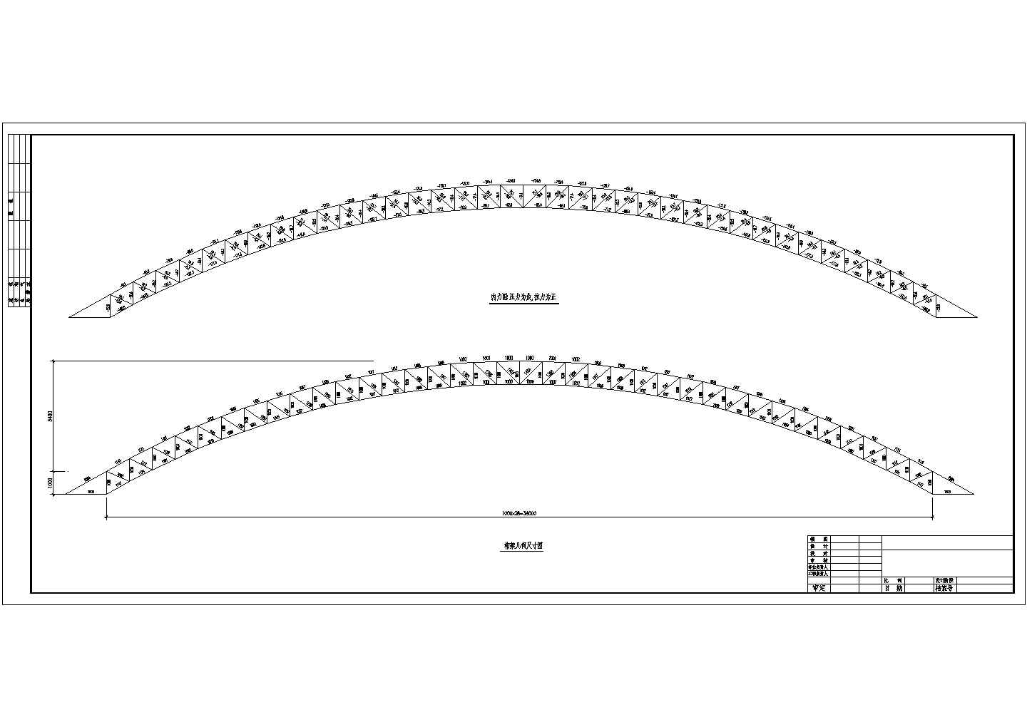 某圆拱形轻钢大门建筑结构设计施工图
