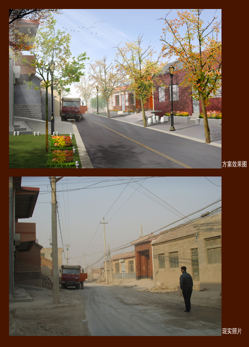 济南市市中区新农村改造方案效果图3