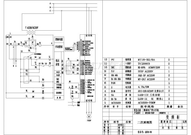 某地区电气设计变频柜原理CAD图-图二