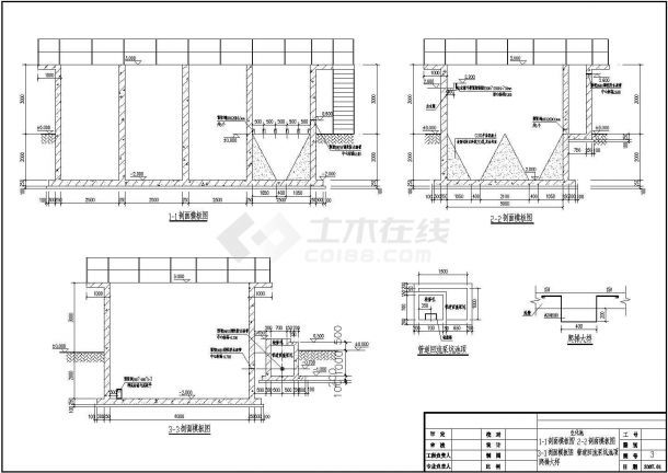 某污水处理改造项目生化池土建施工图-图二