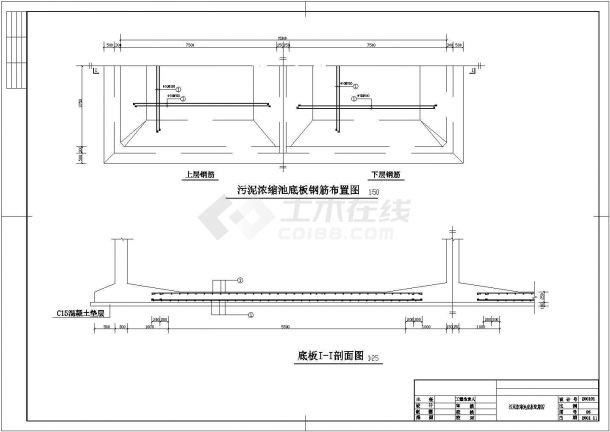 某车间污泥浓缩池结构设计施工图纸-图二