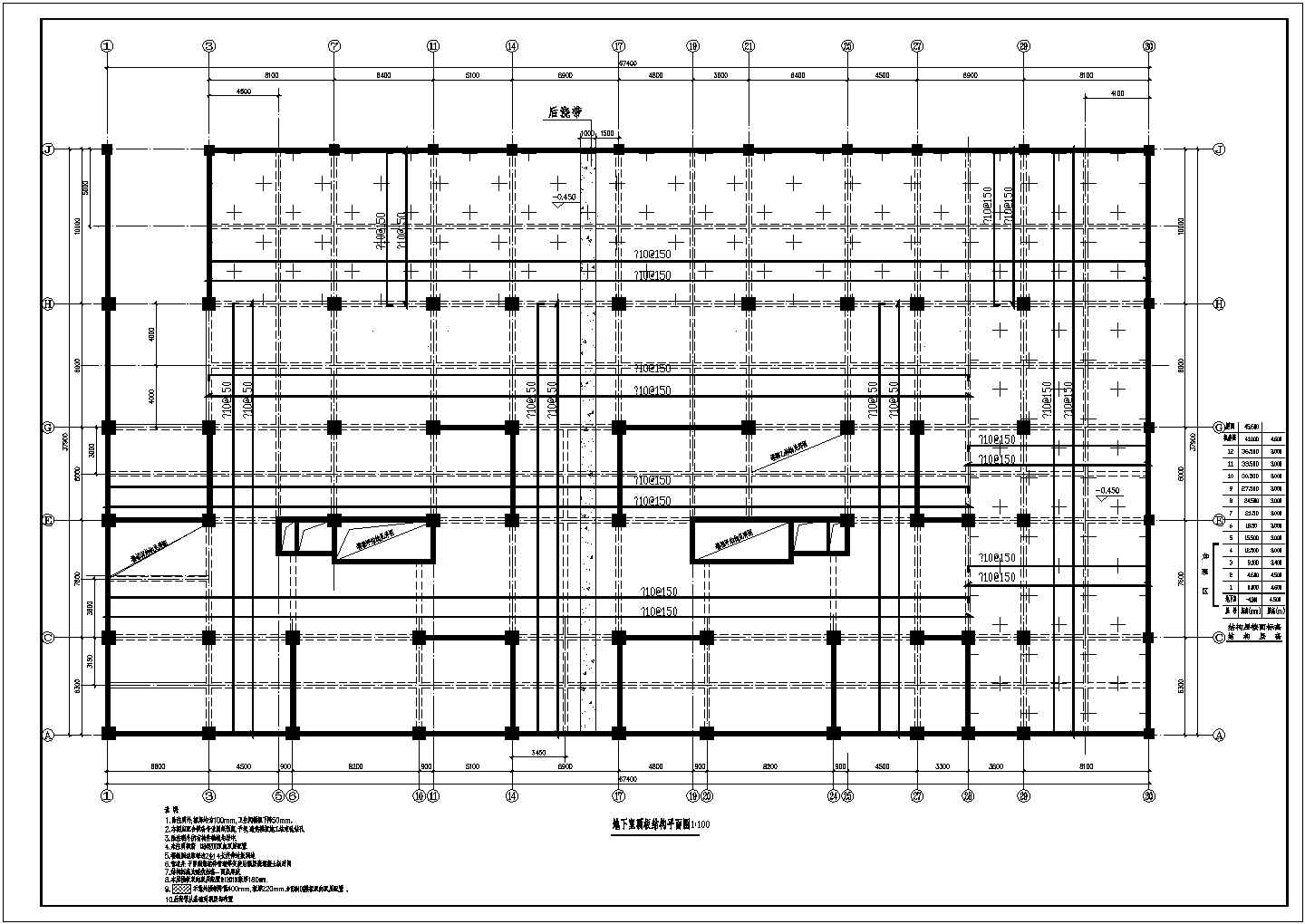 某地12层框架剪力墙住宅楼结构设计施工图