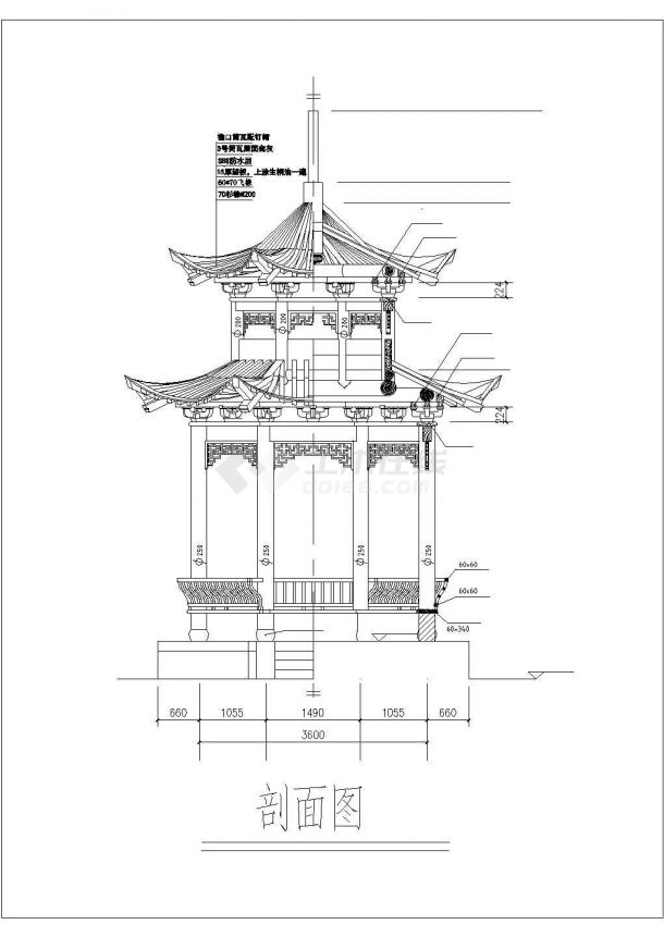 四川省某旅游景区重檐八角亭施工图