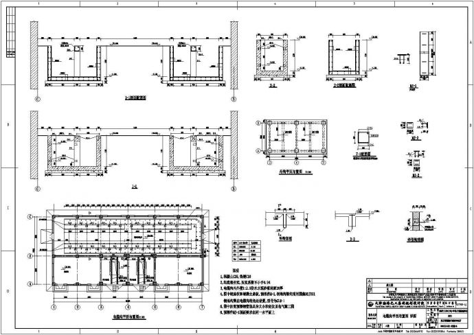 某工业单层配电室建筑、结构设计施工图_图1