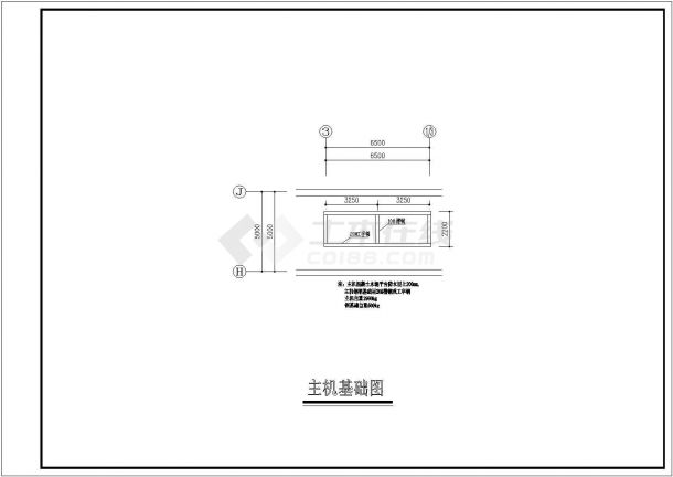 某地区大型汽车展厅中央空调设计图纸-图二