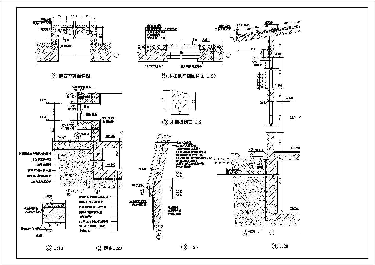 哈尔滨市区某地别墅大样CAD建筑图
