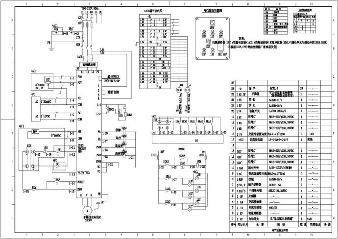 某地区变频器控制CAD原理详情图_图1