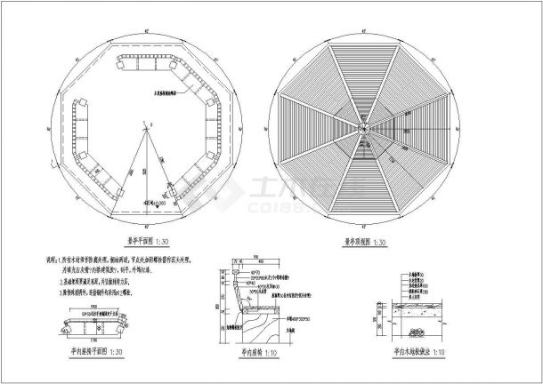 天津市某景区木结构八角亭施工详图-图二