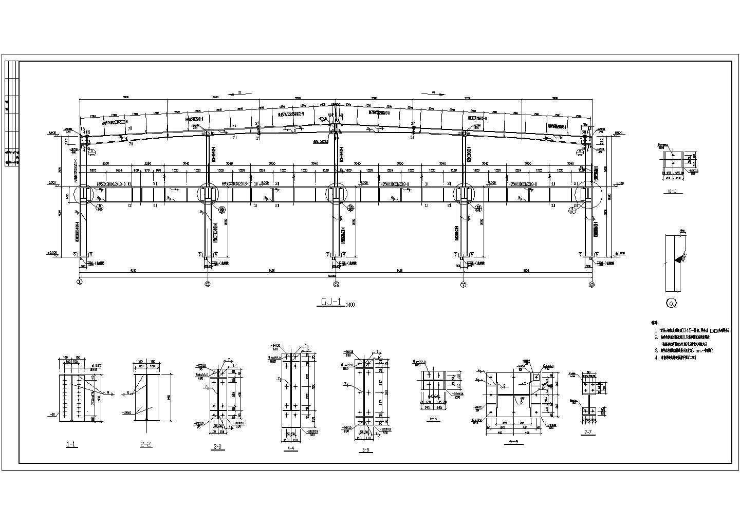 某地二层钢结构带坡道厂房结构设计施工图