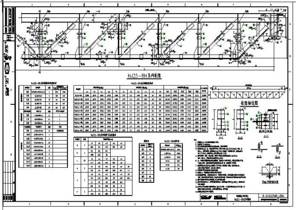 25米跨度钢结构桁架结构施工图-图一