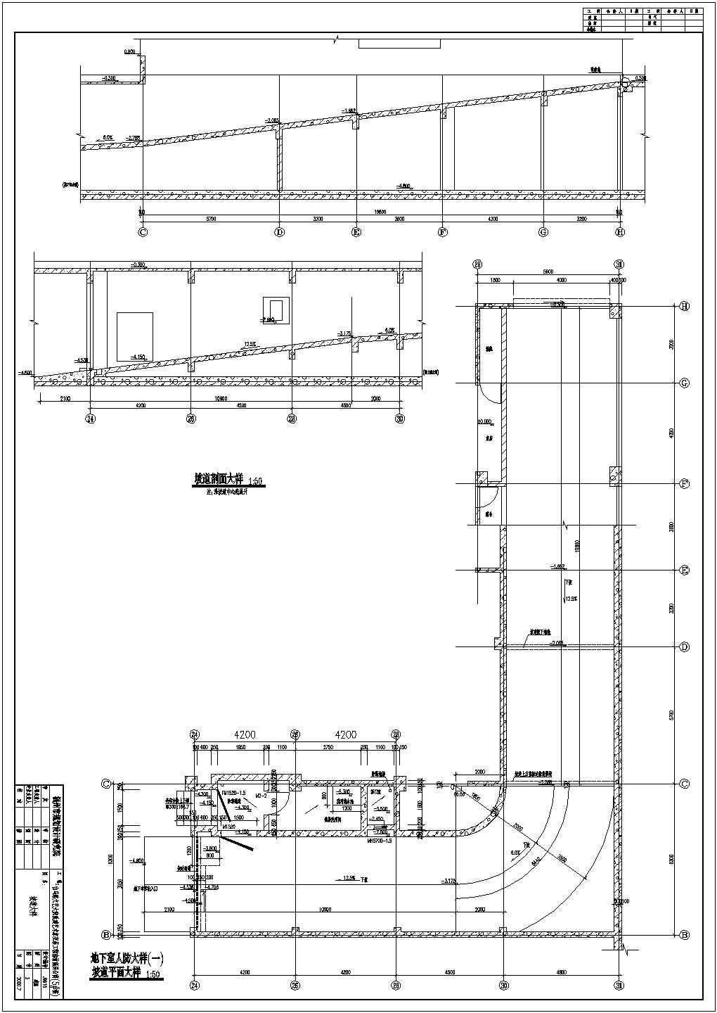 福州某医院职工宿舍高层（框剪）建筑施工图