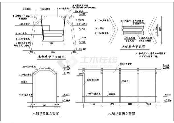 江苏省东部某城市藤制花架施工详图-图一