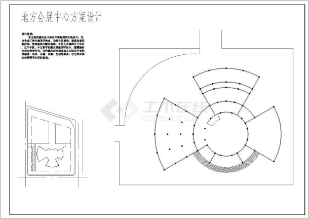 四川省北部某城市博物馆设计方案图-图二