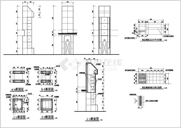 某地砖混结构大门和门卫室建筑设计施工图-图二